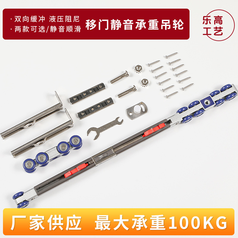 双向阻尼缓冲吊轮木门滑轮移门吊轨厨房酒店卫生间推拉门静音吊轮|undefined