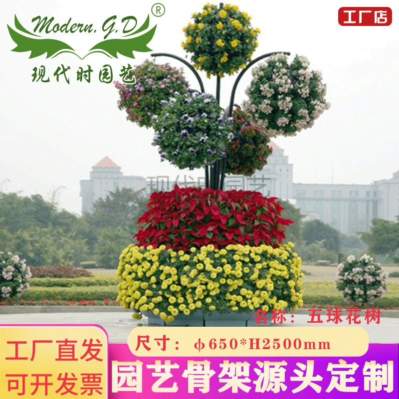 Заводская поставка пейзаж цветок дерево Скелет художник трехмерная комбинация Зеленая моделирование цветочная клумба пластиковая вертикальная зеленая Цветочная шар