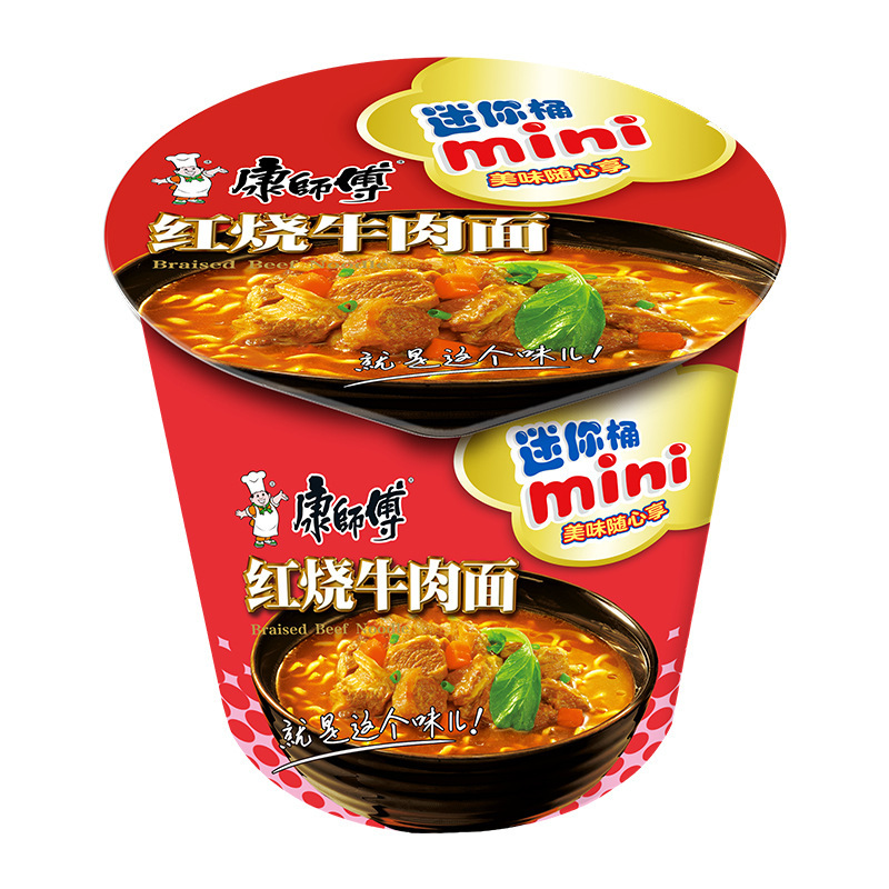 康師傅ミニ桶小カップ麺、泡椒牛肉麺、きのこ煮込み鶏麺、即席麺、夜食、オフィス用インスタント麺|undefined