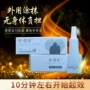 阴茎男士按摩情趣凝胶