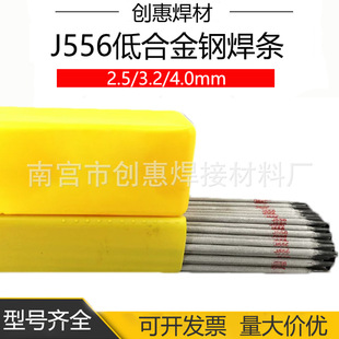����J556 E8016-G�ͺϽ�䓺��lE5516-G���l15MnTi 15MnV늺��l