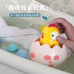 Cross-border new play water dinosaur egg flower shower toy bathroom little yellow duck rainy spray egg baby bath toy