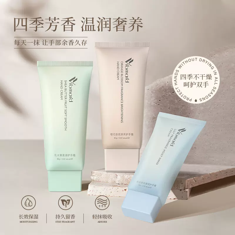 紫云妃香氛倍润护手霜长效保湿小支便携装防干裂嫩肤留香正品批发