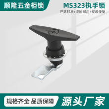 ����䙙�T�i �����i�������_�P���i MS323�����_�P���T�i
