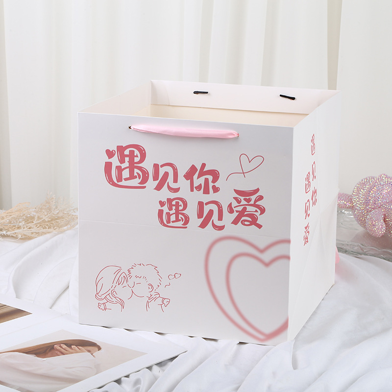 Bolsa de regalo para confesiones de pareja, bolsa de embalaje para el Día de San Valentín, caja de embalaje sorpresa para cumpleaños, fabricante de cajas de regalo, suministro directo de fábrica.