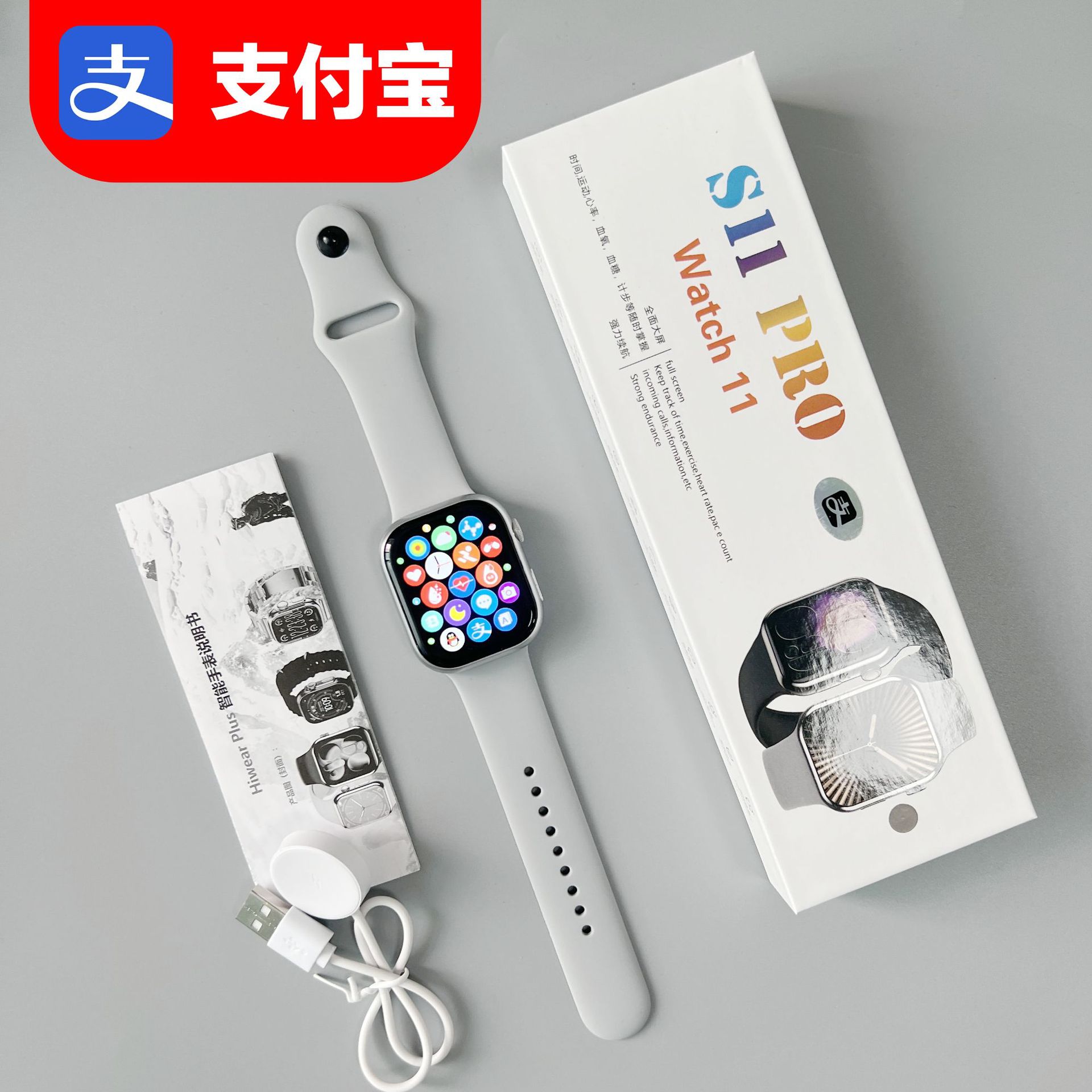 灰色(1)