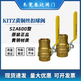 �ձ�ԭ�b�M�ڱ����_��KITZ�S�~�z�����ySZA600���ݼy���y�߉����y