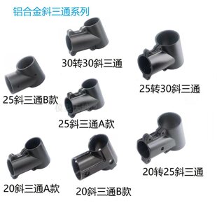 �r��ֲ���o�˙C�_��20��б��ͨ 20/25/30mm �X�Ͻ��_������F؛
