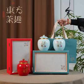 高档陶瓷密封罐茶叶包装 空礼盒岩茶大红袍 红茶银针半斤装空茶