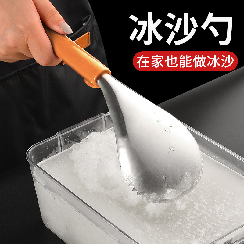 Smoothie Scoop Artifact Smoothie Scoop Snowflake Ice Machine Ice Machine Stall Commercial Hail Shovel Mian Sand Crumble Smoothie Scoop Artifact Smoothie Scoop Snowflake Ice Machine Ice Machine Stall Commercial Hail Shovel Mian Sand Crumble