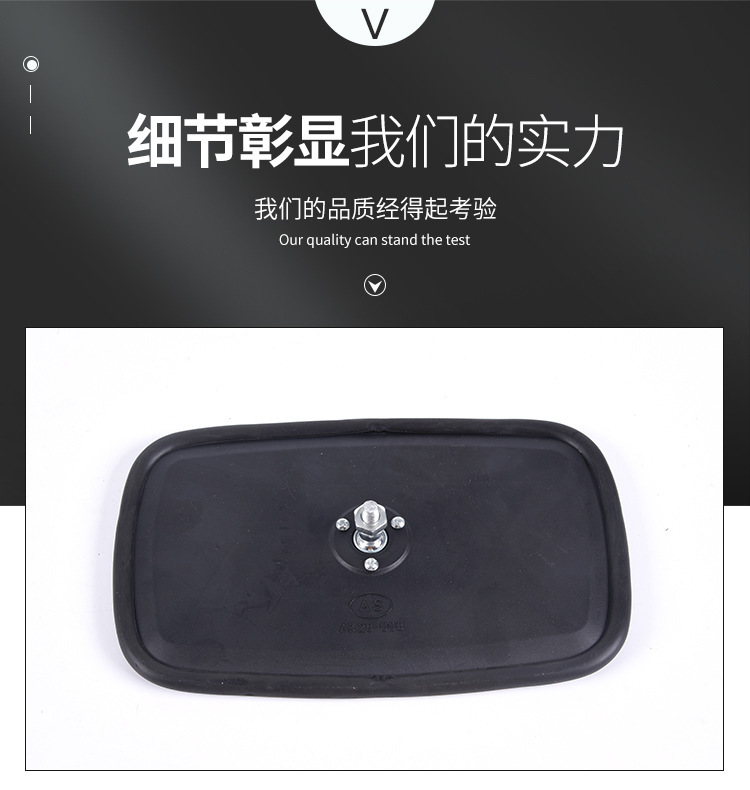 Heavy-Duty Vehicle Rearview Mirror Dongfeng Dolica Auxiliary Reversing Mirror Large and Small Square Reflector Mirror Under-View Mirror Blind Spot Mirror