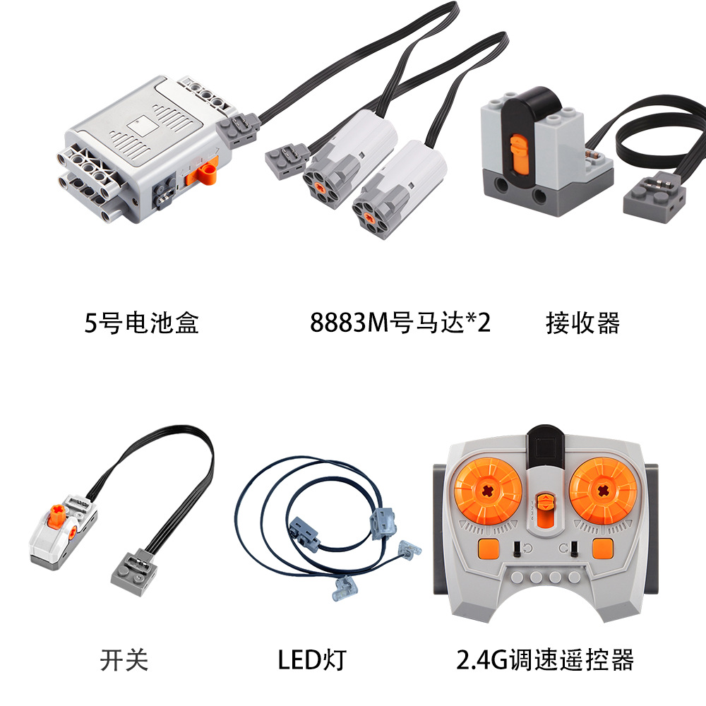 台灣現貨】兼容樂高積木動力組電機app鋰遙控接收紅爆鑽怪獸火車mxl馬達| 露天市集| 全台最大的網路購物市集
