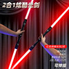 Colorful lightsaber with laser, telescopic rotating toy, star wars, 2 in 1, wholesale