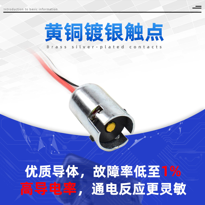 Coche S25 bombilla adaptador 1156 1141 BA15s 7506 pie plano solo contacto soporte de la lámpara dirección