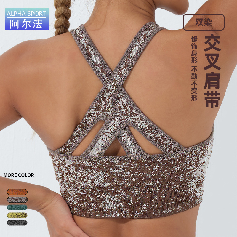 阿尔法欧美新款无缝瑜伽上衣宽肩带交叉美背运动背心高弹健身服女|undefined