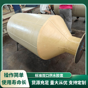 Hebei diaphragm air pressure tank rubber airbag water supply pressure tank rubber leather bag stable pressure tank liner replacement repair