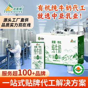 �_����½���ɽ����ȫ֬�ЙC��ţ��200ML*10�жY���bԴ�^���S05