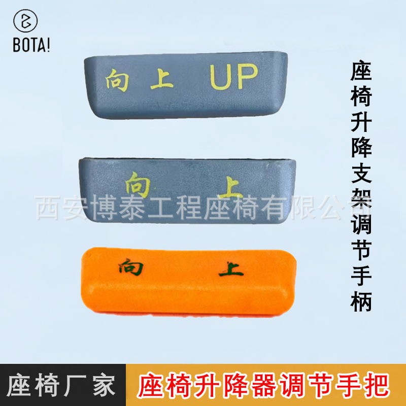 Airbag amortiguación asiento accesorios primavera amortiguación asiento accesorios asiento elevador altura manija de ajuste