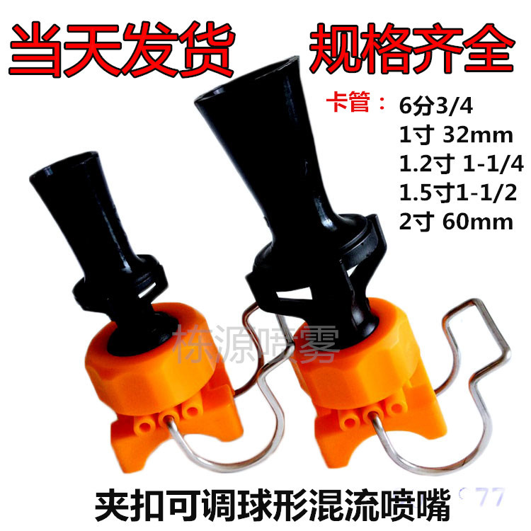 文丘里搅拌喷嘴喷头，电泳电镀混流搅拌喷嘴现货供应