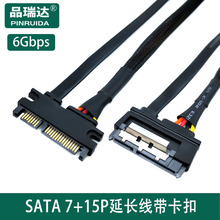 SATA 7+15P���Dĸ���L�����⾎���W������ sata22PinӲ�P���L��
