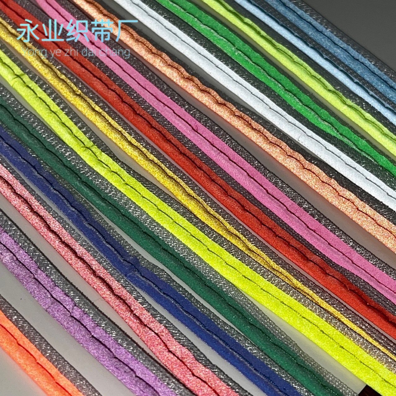 现货供应 反光包边条 彩色子母带 嵌入式牙条 编织带 滚边条 缝边