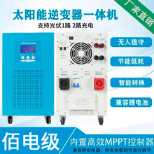 玄波逆变电器太阳能控制3KW改造10KW24V48V转220用电器房车