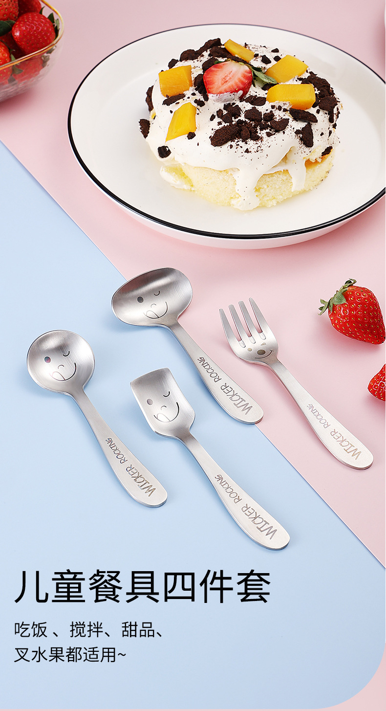 儿童餐具_03.jpg