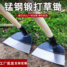 批发锄头老式种菜挖土开荒锄草锯片钢农用挖地挖笋小锰钢翻土