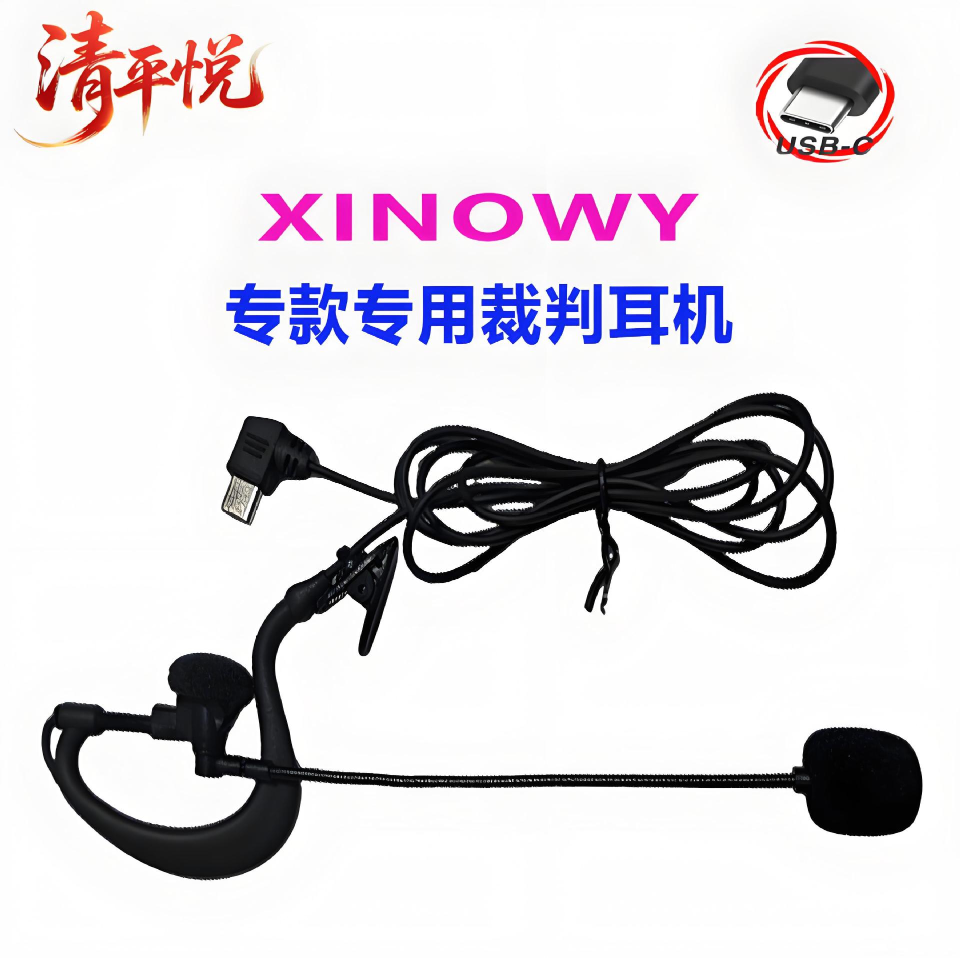 Note: Xinowy Brand-Specific Typec Interface Ear-Hook Referee Headphones, Football Headphones Exclusively for Xinowy