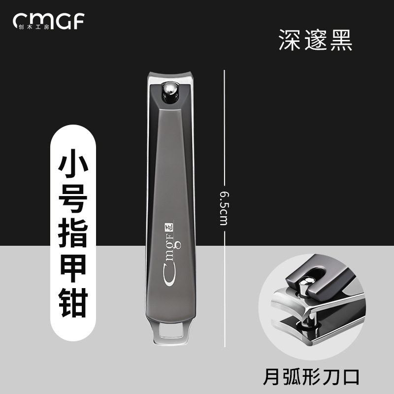 블랙 스몰 사이즈 플랫 네일 Cincers