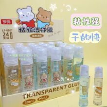 �¿��_��͸���z��24֧�bճ�ԏ���W���ֹ�DIY͸��Һ�w�z��y30ml