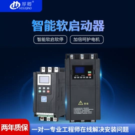 标准变频器;高压成套电器;软启动器