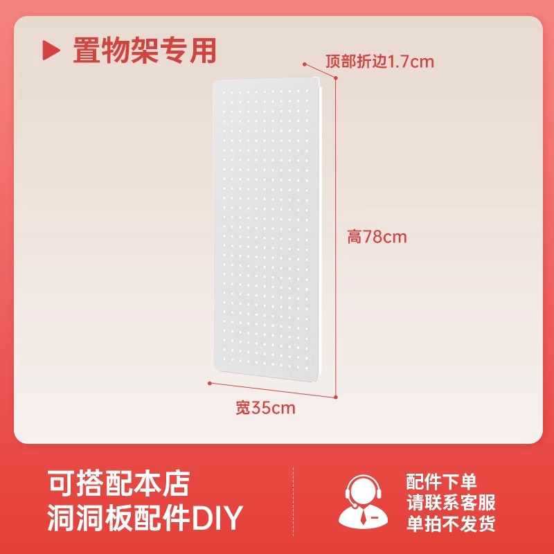 Dingyan ホールボードアクセサリーサイド多機能金属収納棚パンチなし|undefined