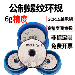 6g�hҎֹͨҎ��Ҏ���ݼy��ҎM8M10M1.6M1.4M20M30M0*0.75*1ֹͨҎ