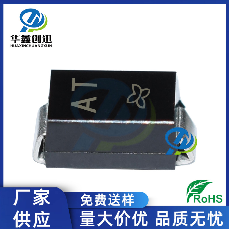厂家供应 SMAJ8.5A 丝印AT DO-214AC 400W 单向瞬变抑制TVS二极管