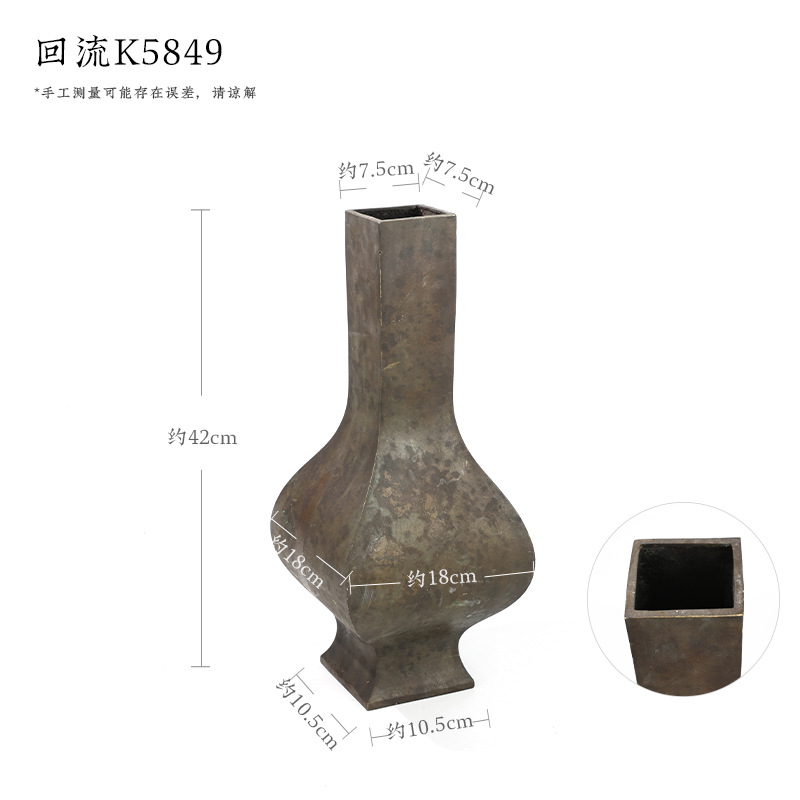 Reflow K5849