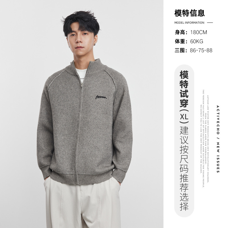 亦止男装松弛感立领拉链开衫针织衫男刺绣宽松毛衣外套毛衫上衣潮|undefined