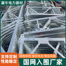 不锈钢35kv横担批发桥架电力配电输电设备镀锌横担架空线路铁件