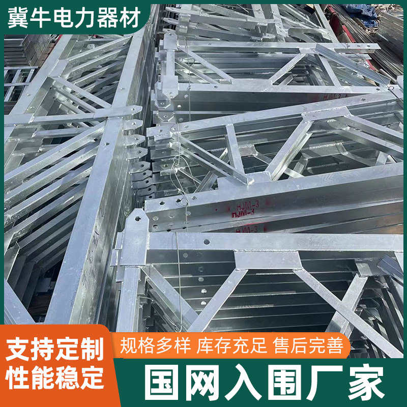 不锈钢35kv横担批发桥架电力配电输电设备镀锌横担架空线路铁件