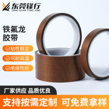 �F�����z��PTFE���o��ط����͸ߜط�ճ��ڙC�^���ܷ�