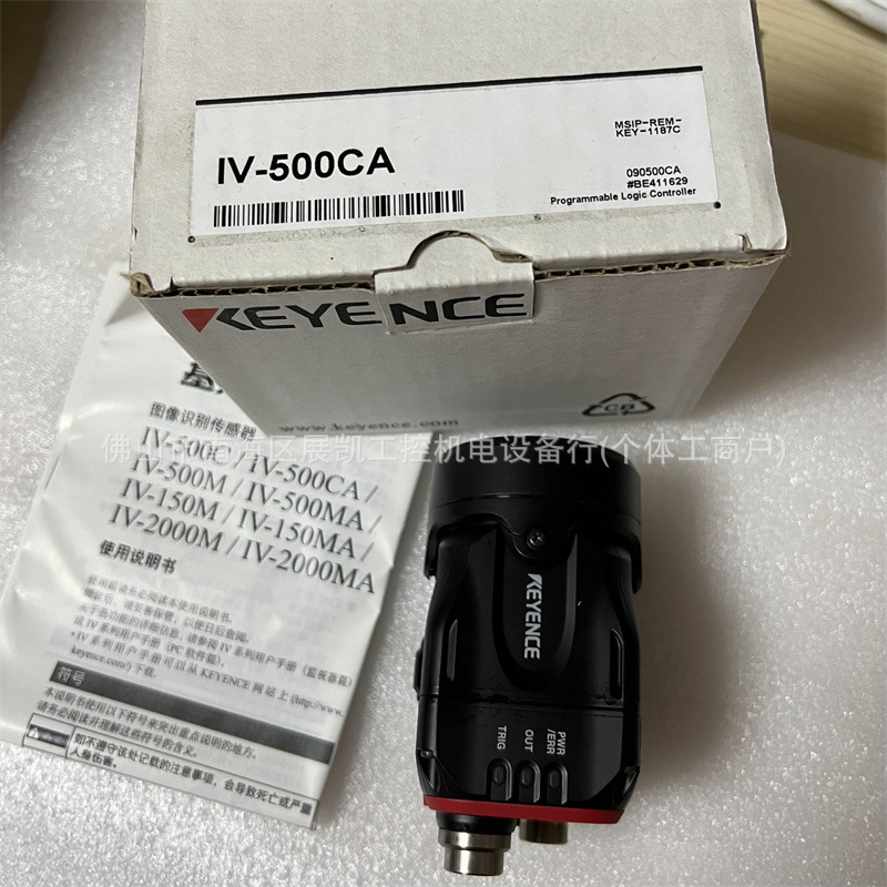 IV-G150MA IV-HG500MA IV2-G30F IV2-G500MA基恩士传感器全新现货