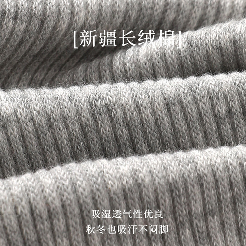 Men's Spring and Summer Plain Color Matchable Mid-Calf Cotton Sweatproof Boneless Hosiery Breathable Sports Socks Manufacturer Wholesale