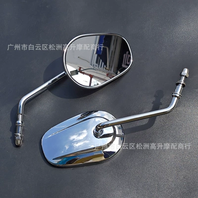 Glide Roadking Modified Rearview – Car mirror