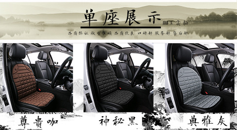 [One-piece delivery] winter car heating cushion car heating cushion car heating cushion wholesale
