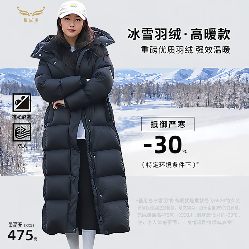 95 White Duck down Extra-Long down Jacket, Ultra-Thick, 2025 Winter New Style, Cold-Proof Versatile Coat, Korean Style with High down Filling 95 White Duck down Extra-Long down Jacket, Ultra-Thick, 2025 Winter New Style, Cold-Proof Versatile Coat, Korean Style with High down Filling