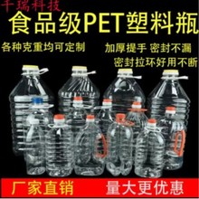 PET4Lƿ�ͼӺ�ʳƷ��PET����ʳ����Ͱ�� �bɫ���͉���ƿ��