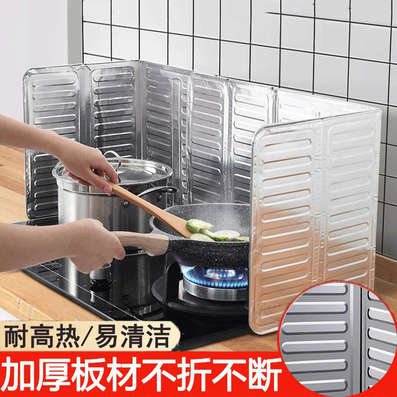 Kitchen oil-proof stove splash guard, creative kitchenware, heat-resistant and splash-proof cooking shield, oil-proof board, wholesale