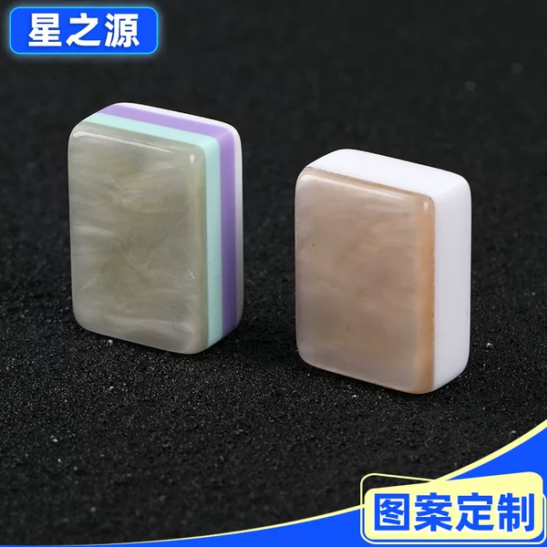 American-style Mahjong, cross-border Jewish American Mahjong set, 166 hand-carved and printed melamine tiles