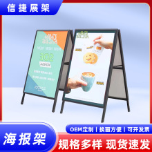 单双面折叠海报架门店宣传铁质广告牌展示架kt板户外手提展架