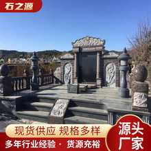 Ĺ����@��Ĺ����ʯ�h���񻨍���ɽ����Դ�^�S���p�˽M��ʽʯ��